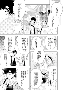 Page 39 of Vermilion