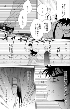 Page 41 of Vermilion