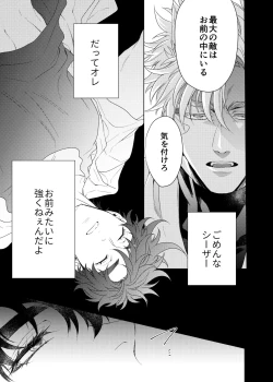 Page 43 of Vermilion