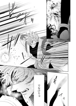 Page 55 of Vermilion