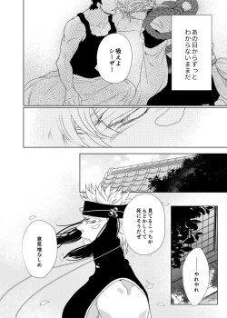 Page 65 of Vermilion