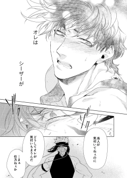 Page 68 of Vermilion