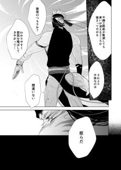 Page 70 of Vermilion