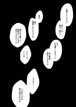 Page 71 of Vermilion