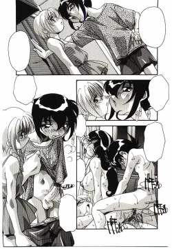 Page 107 of Etsuraku no Nikutsubo