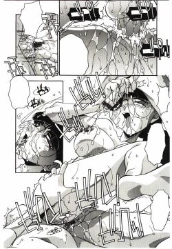 Page 116 of Etsuraku no Nikutsubo