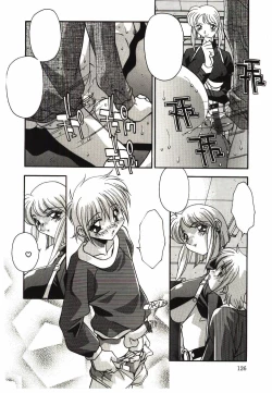 Page 128 of Etsuraku no Nikutsubo