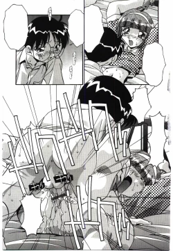 Page 155 of Etsuraku no Nikutsubo