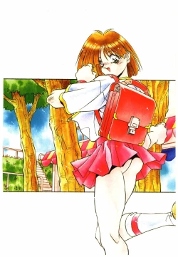 Page 164 of Etsuraku no Nikutsubo