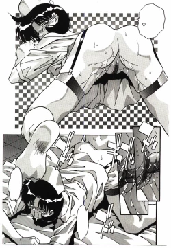 Page 207 of Etsuraku no Nikutsubo