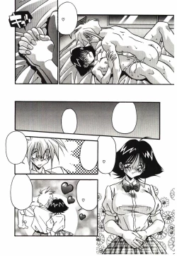 Page 226 of Etsuraku no Nikutsubo