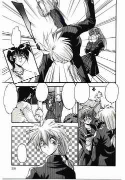 Page 261 of Etsuraku no Nikutsubo