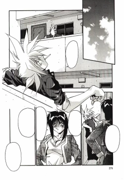 Page 276 of Etsuraku no Nikutsubo