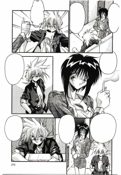 Page 277 of Etsuraku no Nikutsubo