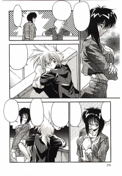 Page 278 of Etsuraku no Nikutsubo