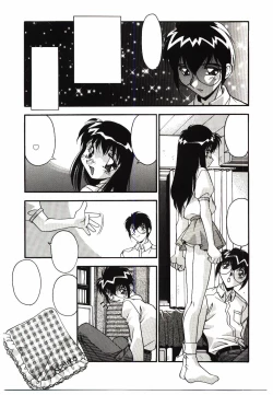 Page 63 of Etsuraku no Nikutsubo