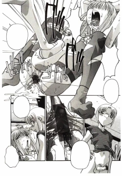 Page 76 of Etsuraku no Nikutsubo