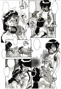 Page 94 of Etsuraku no Nikutsubo