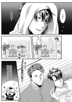 Page 142 of Gachiiki Chouhatsu Night