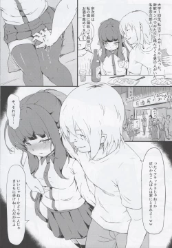 Page 4 of Deatta Koro no You ni