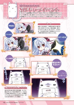 Page 112 of Hanairo Heptagram visual fanbook