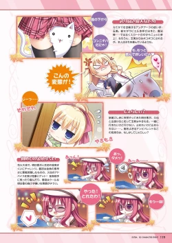 Page 113 of Hanairo Heptagram visual fanbook