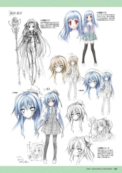 Page 119 of Hanairo Heptagram visual fanbook