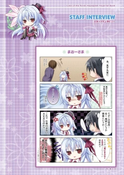 Page 122 of Hanairo Heptagram visual fanbook