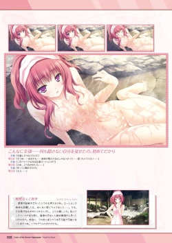 Page 28 of Hanairo Heptagram visual fanbook