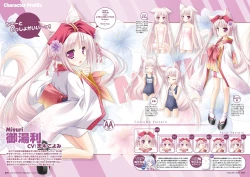 Page 68 of Hanairo Heptagram visual fanbook