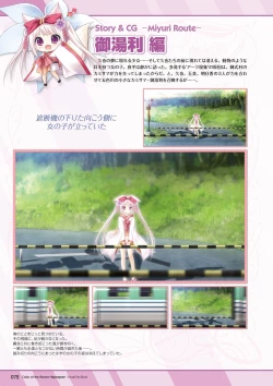 Page 69 of Hanairo Heptagram visual fanbook