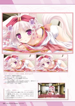 Page 73 of Hanairo Heptagram visual fanbook