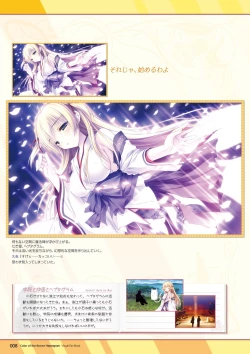 Page 9 of Hanairo Heptagram visual fanbook