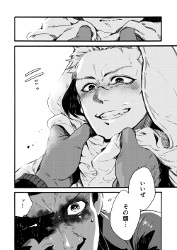 Page 28 of Ormond tragedy