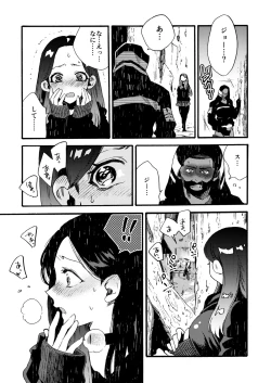 Page 54 of Ormond tragedy