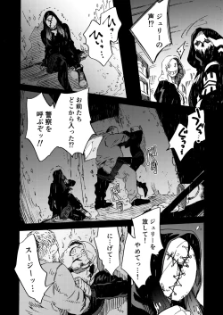 Page 90 of Ormond tragedy