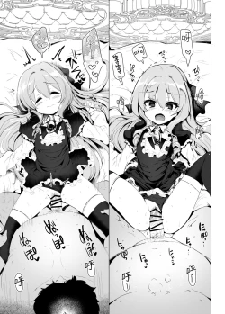 Page 24 of Rokujou Hitoma de Ojou-sama to 2