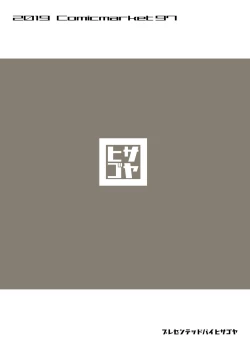 Page 34 of Rokujou Hitoma de Ojou-sama to 2