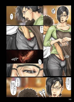 Page 140 of Obasan wa Chou Meiki Datta~