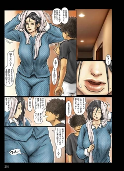 Page 201 of Obasan wa Chou Meiki Datta~