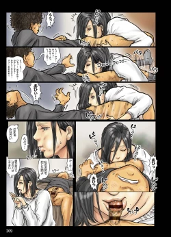 Page 209 of Obasan wa Chou Meiki Datta~