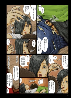 Page 22 of Obasan wa Chou Meiki Datta~