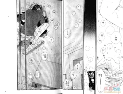 Page 11 of 幕後的異色戀曲