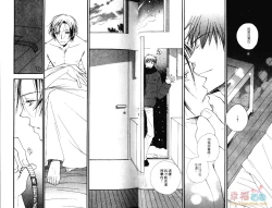 Page 20 of 幕後的異色戀曲