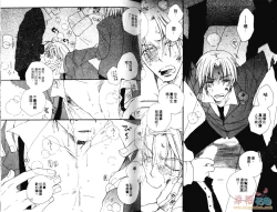 Page 22 of 幕後的異色戀曲