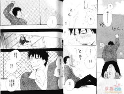 Page 27 of 幕後的異色戀曲