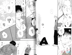 Page 29 of 幕後的異色戀曲