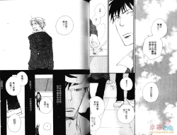 Page 32 of 幕後的異色戀曲