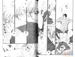 Page 41 of 幕後的異色戀曲