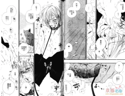 Page 46 of 幕後的異色戀曲